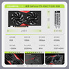 Seven Rainbow RTX 4060 Ti Duo 8G graphics card