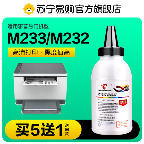 高清加黑/定影牢固/废粉率低