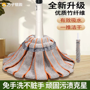 自拧水拖把2024新款 拖布拖地懒人一拖净1822 免手洗家用旋转老式