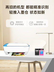 适用惠普3638墨盒打印机HP DeskJet Ink Advantage墨水盒680XL可