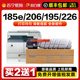 适用柯尼卡美能达185e粉盒bizhub206 195?226?6180e 266碳粉tn117