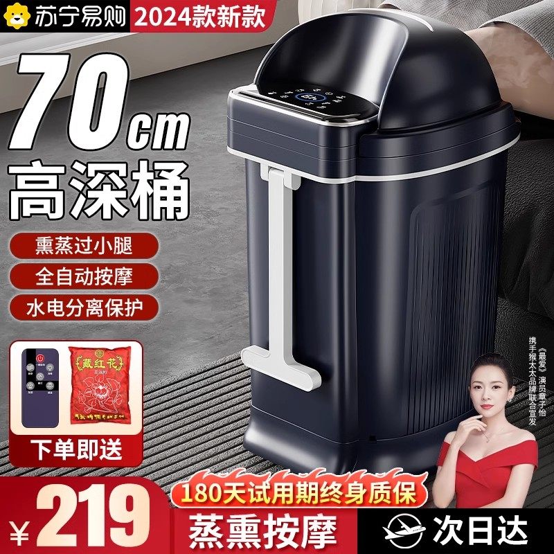 高深泡脚桶过膝全自动智能加热恒温杀菌洗脚盆家用足浴按摩桶2796,个人护理/保健/按摩器材,足浴器,淘宝优惠券,粉丝福利购,淘宝优惠卷