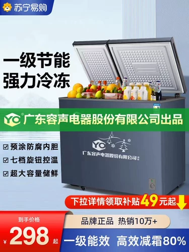 Suning First Level Energy Effecity Render Holrigrator Homemon Small Colduration Большой мощность в холодильнике с двойной мощностью yo1460