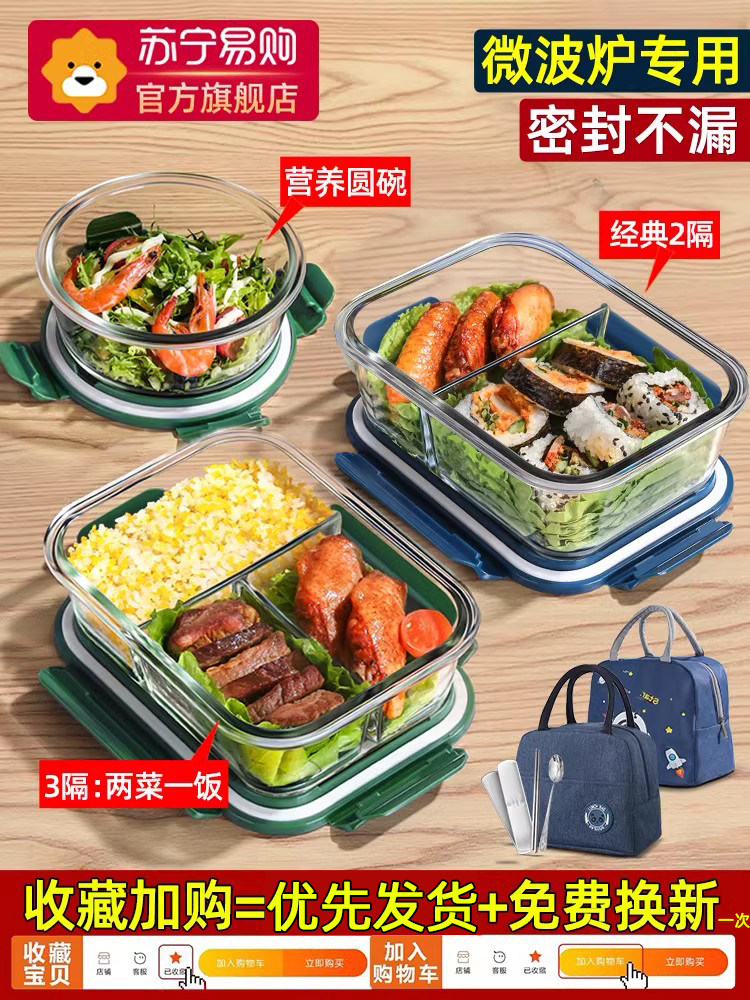 Şüşə qida qabı, mikrodalğalı soba üçün bölməli nahar qutusu