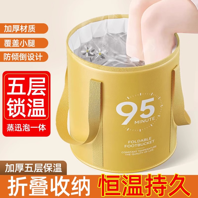 苏宁可折叠泡脚桶家用加高深桶过小腿洗脚泡脚袋恒温宿舍神器2492