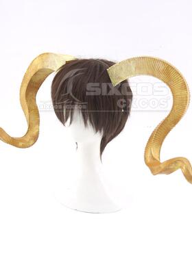 明日方舟 蜜蜡 COS头饰角定做 大羊角 Arknights Beeswax COSPLAY