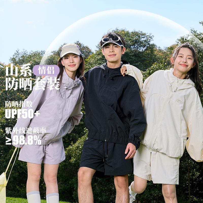 夏季防晒速干连帽外套短裤upf50+男女同款山系皮肤衣凉感防晒套装