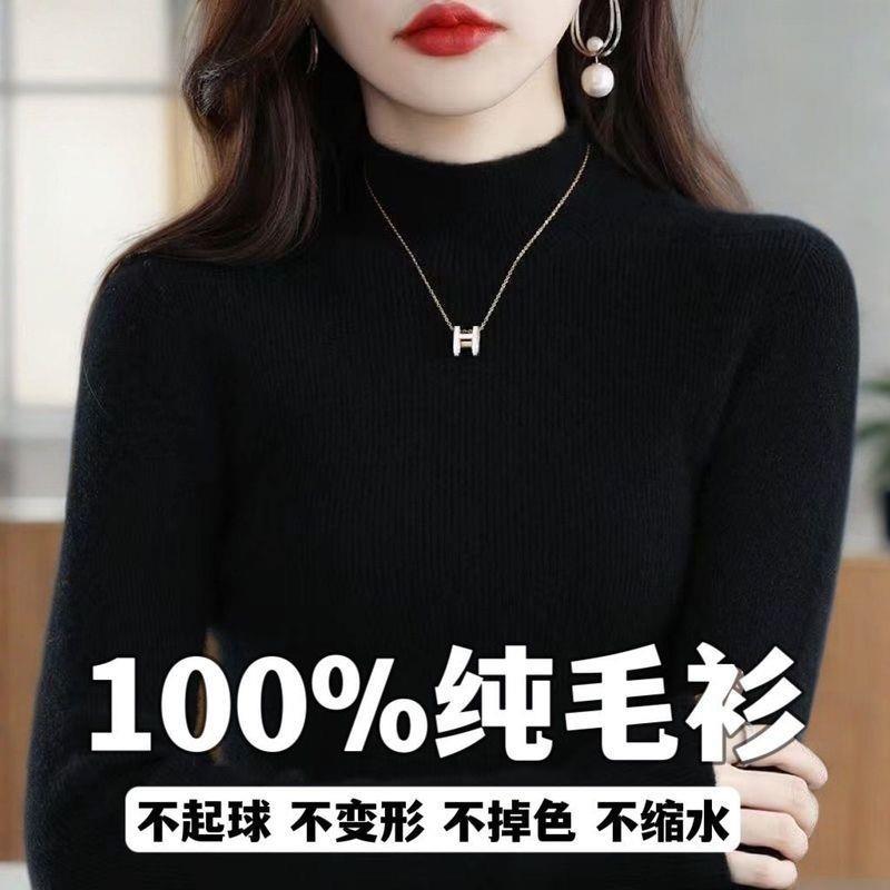 新款半高领打底毛衣秋冬套头爆款长袖修身针织衫显瘦百搭洋气上衣