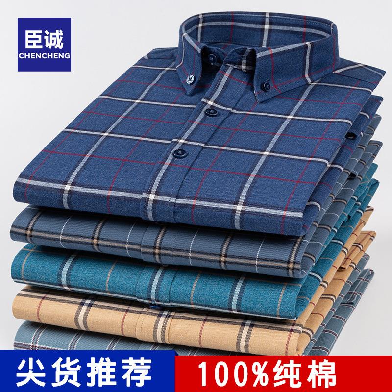 2025新款秋冬季格子衬衫长袖上衣100%纯棉男士休闲衬衣时尚潮流男