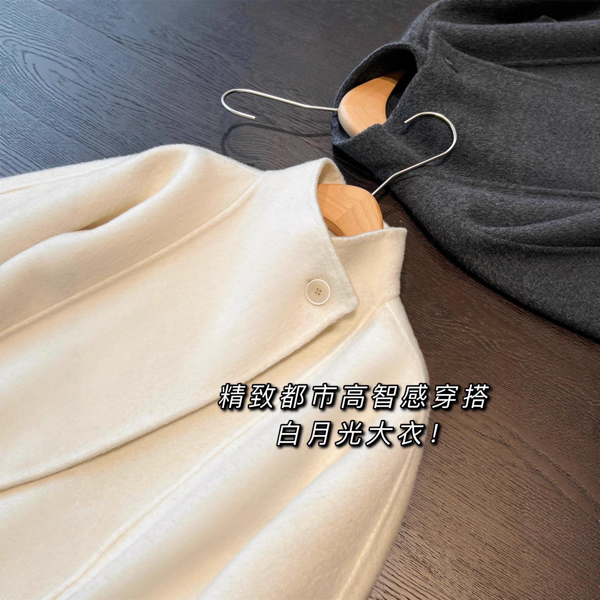 一粒扣荡领大衣羊毛腰带收腰立领双面呢子中长款毛呢外套G102304