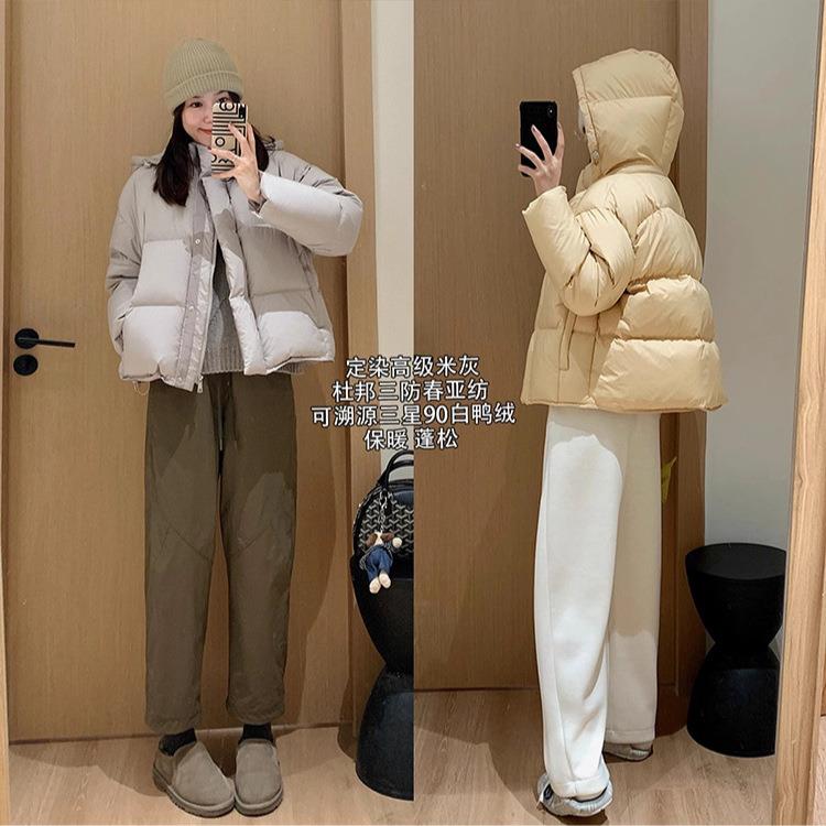 2025冬季新款90白鸭绒羽绒服三防宽松连帽面包羽绒服G101210