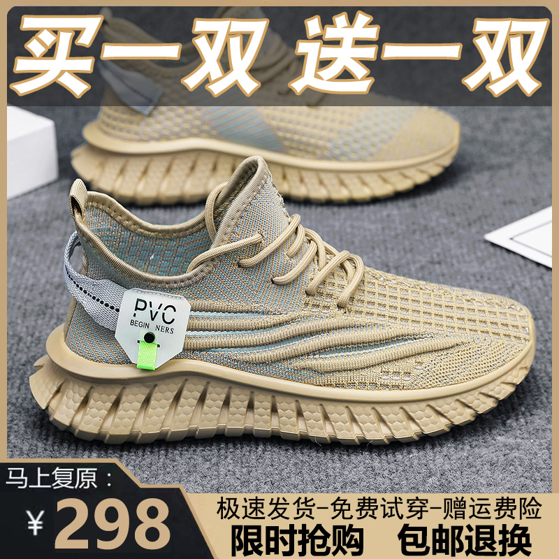 买一送一品牌断码男鞋2025新款夏季网鞋子休闲网面透气运动鞋男款