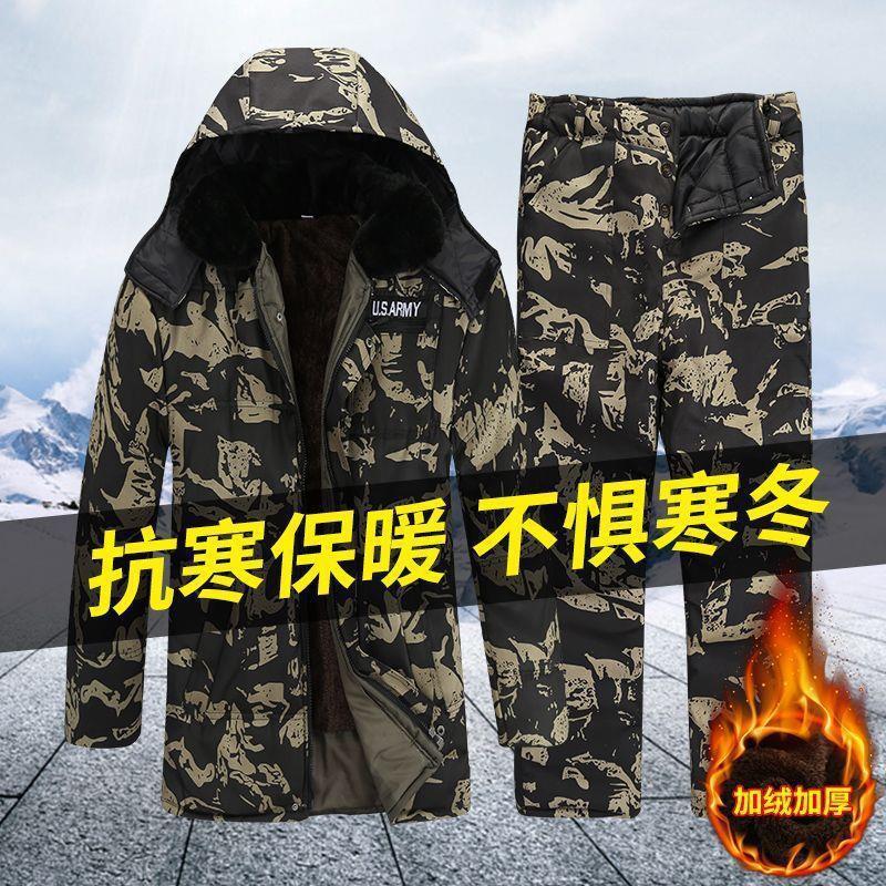 冷库专用防寒工作服套装加绒棉衣棉服劳保棉袄棉裤男冬季加厚外穿