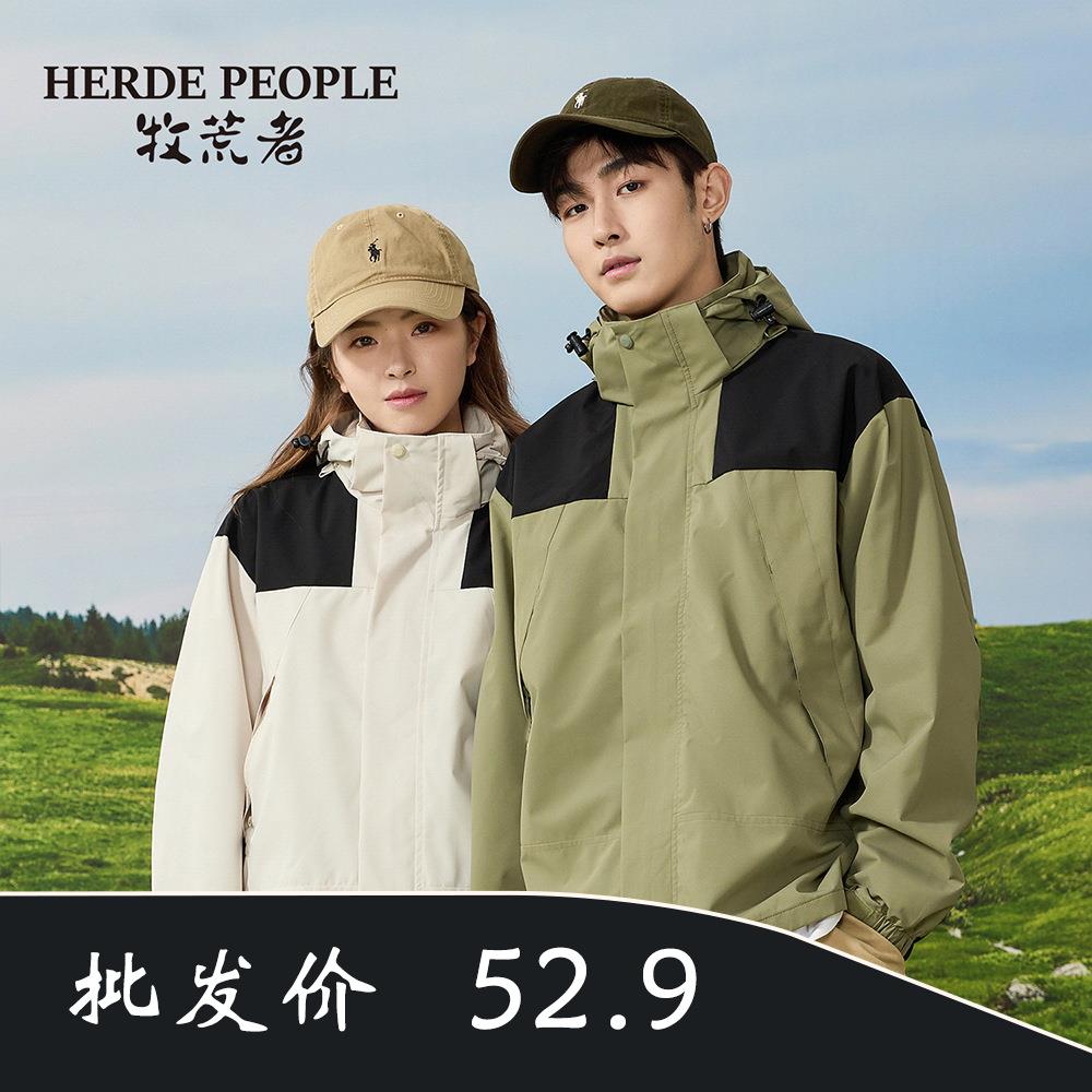 防风防水夹克外套运动户外男女款外套【代发】AK813657