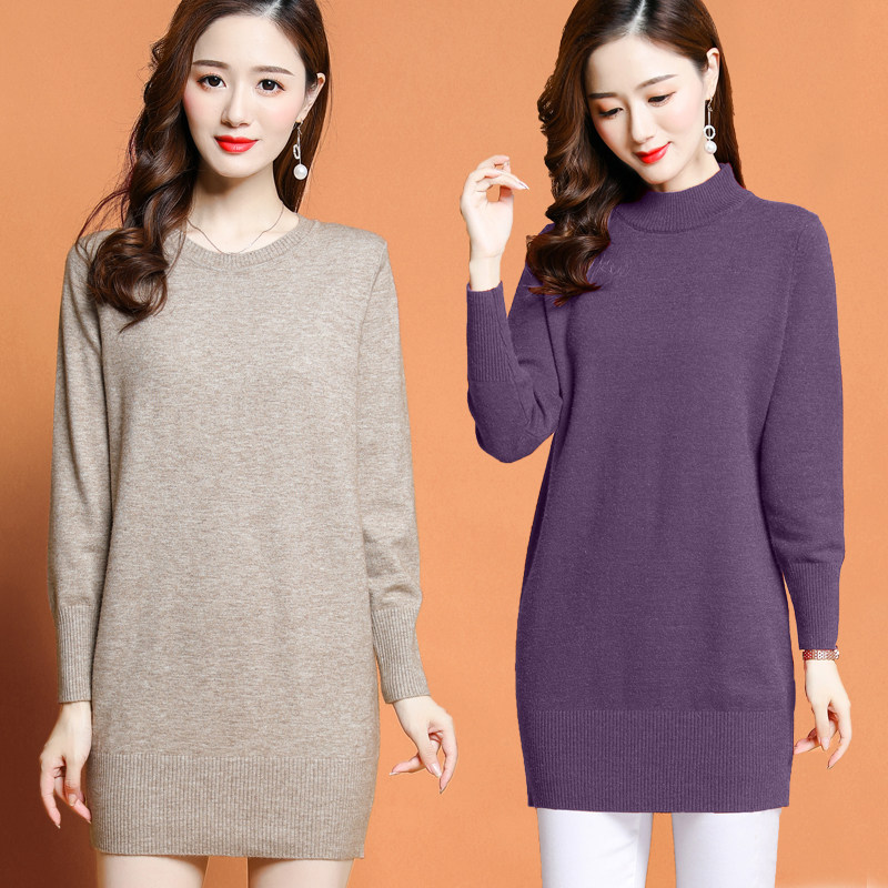 中长款羊毛衫针织上衣半高领打底衫女秋冬宽松圆领内搭羊绒毛衣女
