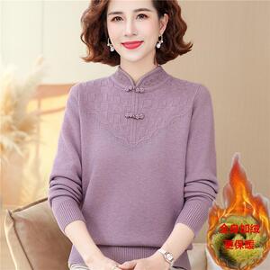 秋冬妈妈装国风旗袍领加绒毛衣中老年女一体绒加厚内搭保暖衣服