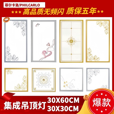 嵌入式吊顶灯厨房led灯卫生间灯