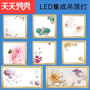 集成吊顶led灯平板灯铝扣面板厨房卫生间灯300 灯具 300 600嵌入式
