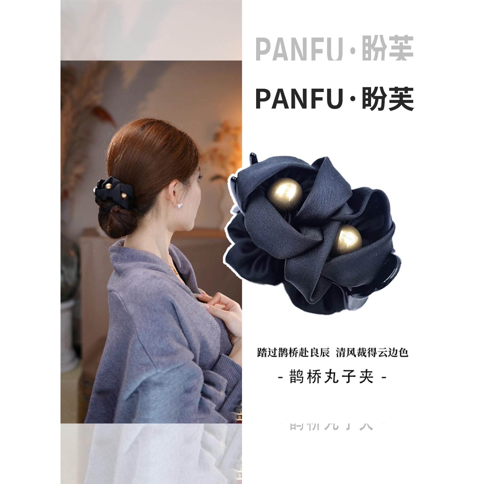 丸子头高端发夹头饰女2026新款女士高级感饱满后脑勺头发抓夹发饰图片