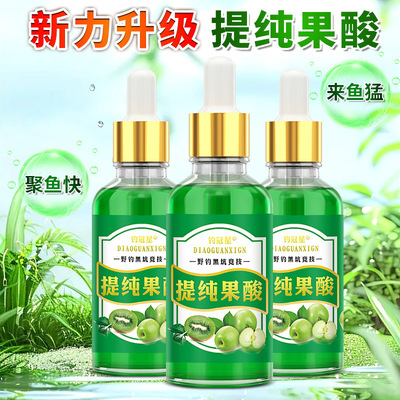 高温专用鲫鲤草鳊促食开口剂