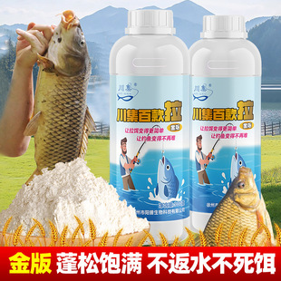 国良川集金版百款拉黑坑鲤鱼鲫鱼拉大球状态饵秒开秒拉拉丝粉粘粉