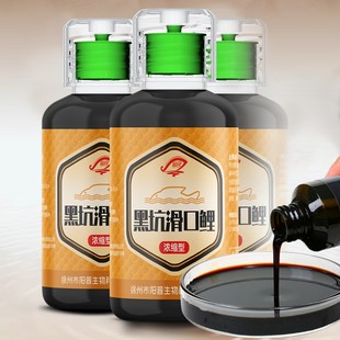 国良鲤鱼小药黑坑野钓专用滑口回锅诱鱼剂主攻小药鱼饵诱食开口剂