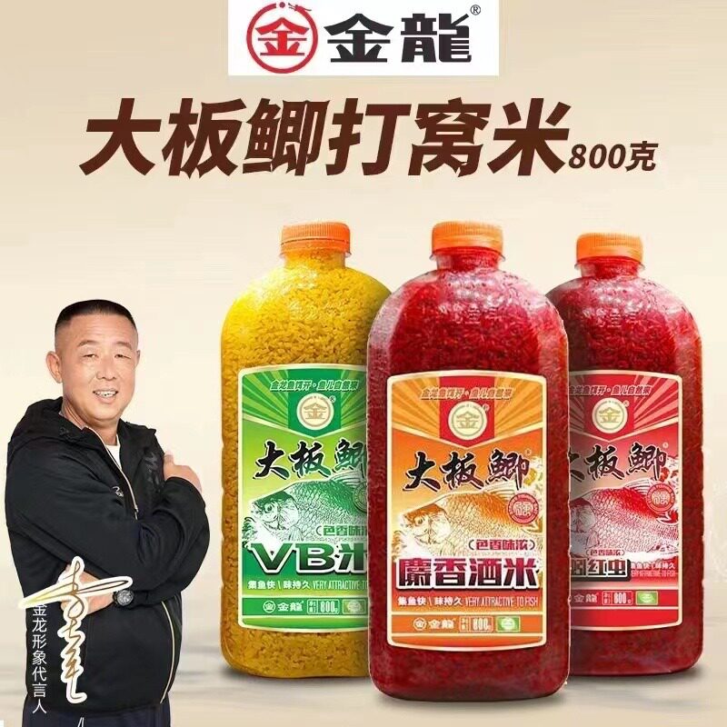 野钓大板鲫酒米麝香打窝料