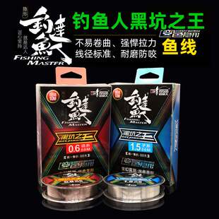 钓鱼人鱼线成都钓鱼达人50米幻色无影变色隐形主线子系尼龙强拉力