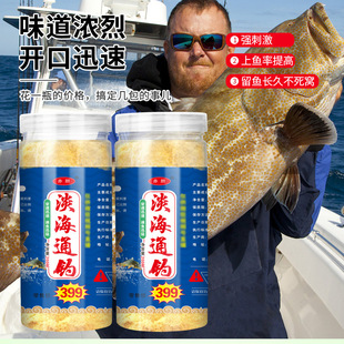 赤胆淡海通钓鱼饵料黑坑野钓竞技大板鲫鲤草鳊淡水鱼饵料谷道香