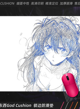 Steamed Fish asuka蓝明日香鼠标垫EVA电竞动漫线稿游戏办公桌垫