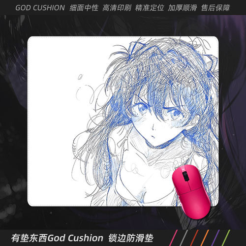 asuka蓝明日香鼠标垫电竞CS桌垫