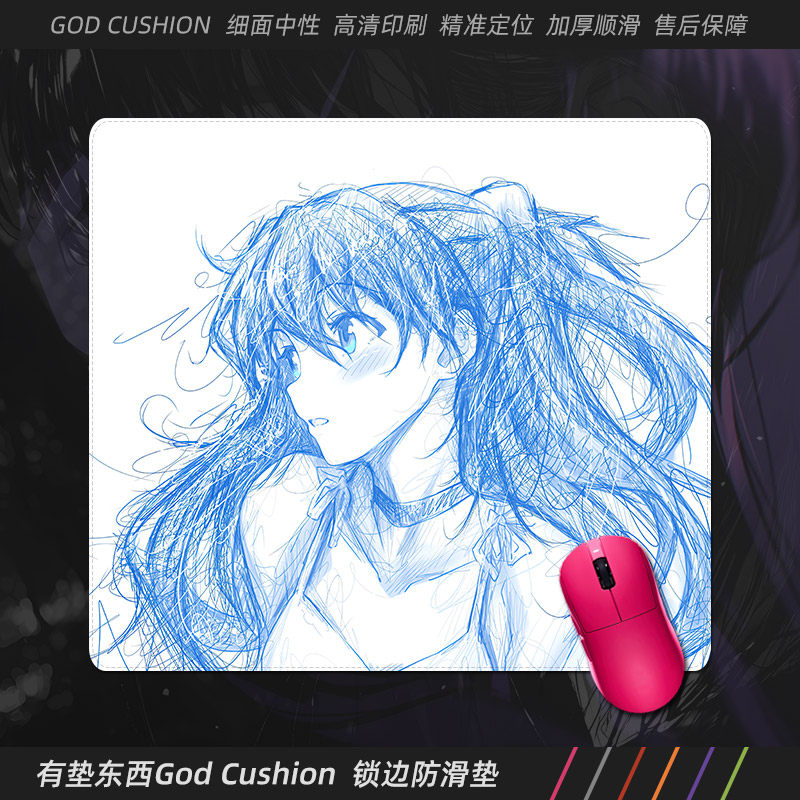 lumen凝「蓝」明日香鼠标垫电竞