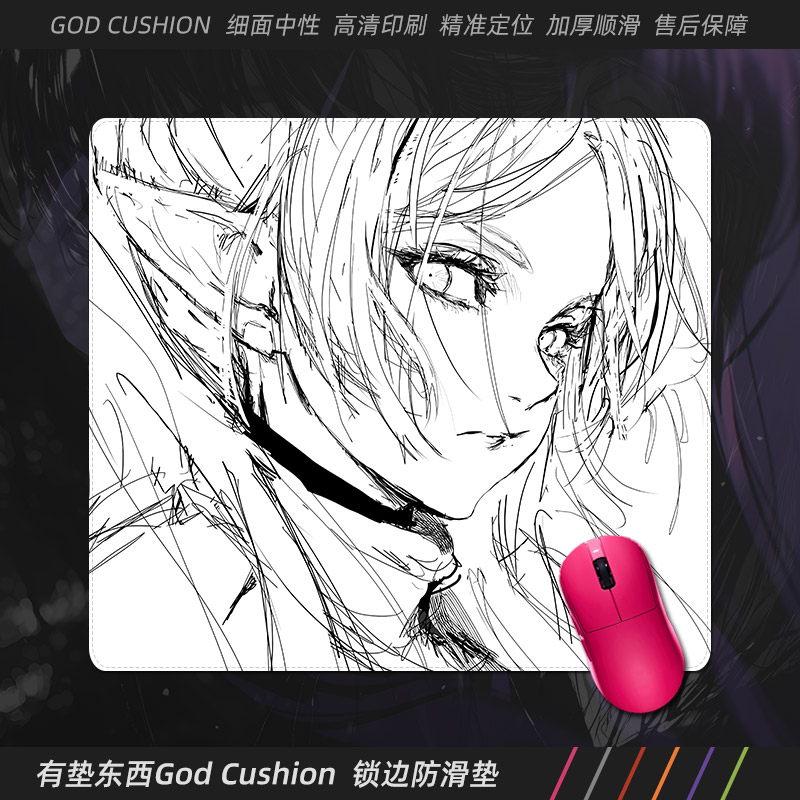 芙莉莲线稿鼠标垫电竞fpx办公CS