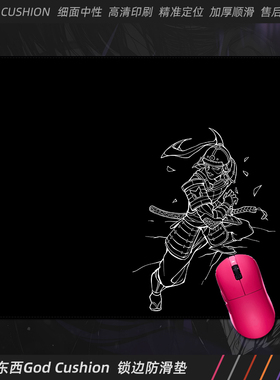 Kurosun Samurai武士忍者鼠标垫电竞CS动漫线稿电脑游戏办公桌垫