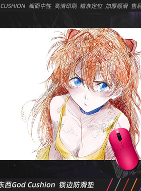 Steamed Fish asuka彩明日香鼠标垫EVA电竞动漫线稿游戏办公桌垫