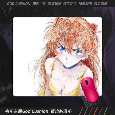 明日香线稿鼠标垫电竞fps办公CS