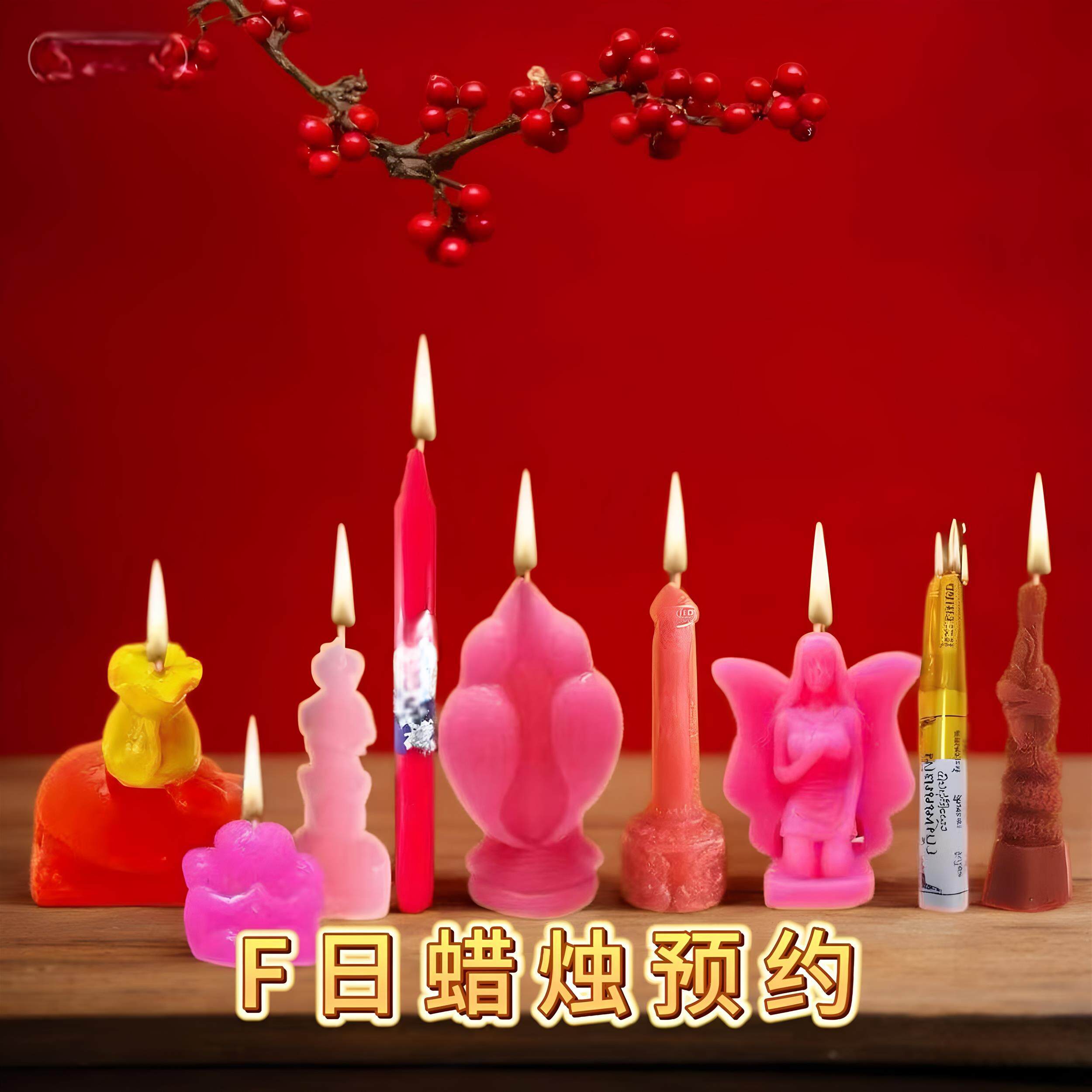 古都泰国佛牌 手工艺蜡烛 泰国手工日蜡烛