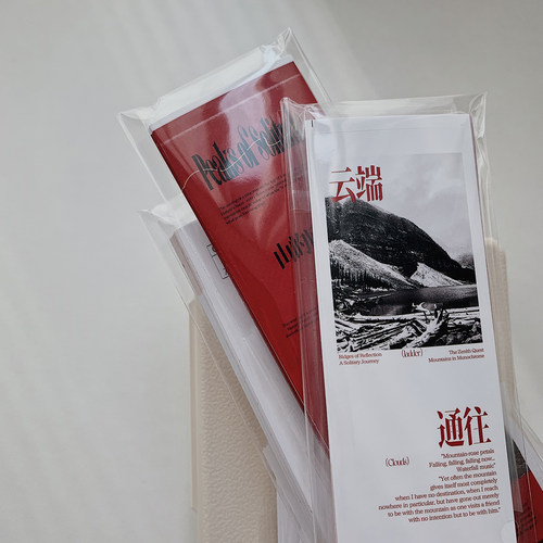 云端/鱼/烟雾40p长条封口贴哑膜