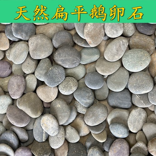 天然鹅卵石园艺鱼缸雨花石铺地