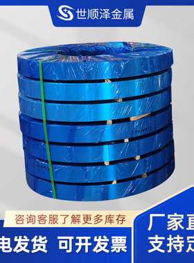 铝卷1050铝带铝板料铝箔1060 1100 3003 5052-O态H14H16H18H24H32