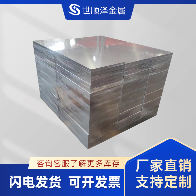 LF2 LY12CZ LF6-R LF6-M LF21R LF21-R LD31CS LD10-T6铝板 铝棒