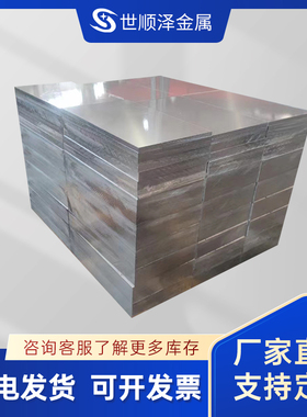 LF2 LY12CZ LF6-R LF6-M LF21R LF21-R LD31CS LD10-T6铝板 铝棒