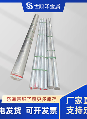 AlCu6BiPb（EN AW-2011）铝棒2011T6铝板2011-T3铝棒2011-T8圆棒