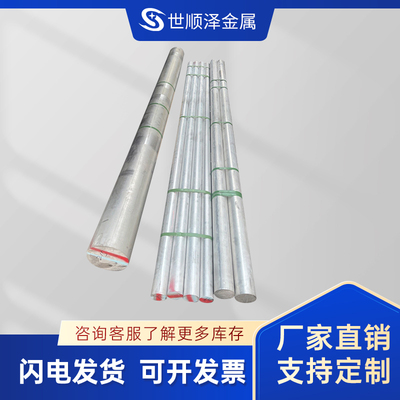 AlCu6BiPb（EN AW-2011）铝棒2011T6铝板2011-T3铝棒2011-T8圆棒