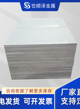 6063-H112 6082-T4 6061-O铝板6063-T5铝棒6060-T6铝管6101B铝排