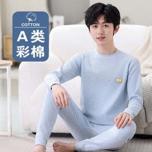 男童12半高领14岁纯棉内衣 全棉男孩10线衣线裤 男大童秋衣秋裤 套装