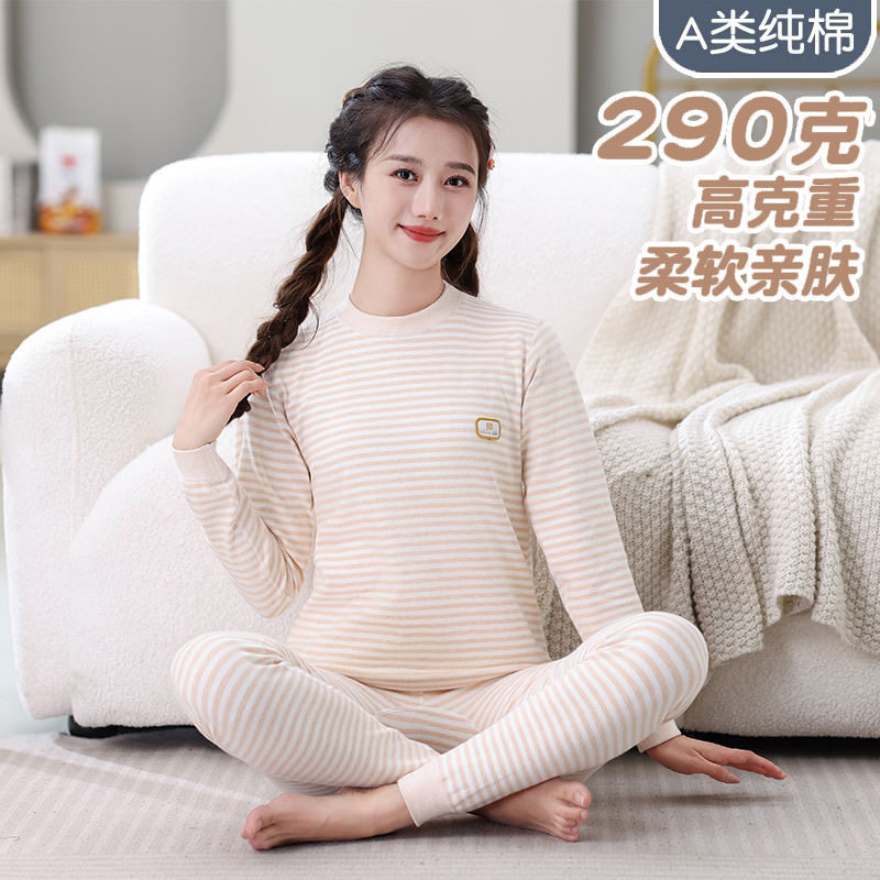 女大童彩棉内衣套装男童秋衣秋裤中大童全棉毛衫男孩女孩纯棉睡衣