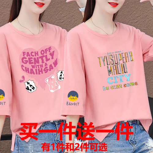 七分袖韩宽松印花纯棉t恤女新款