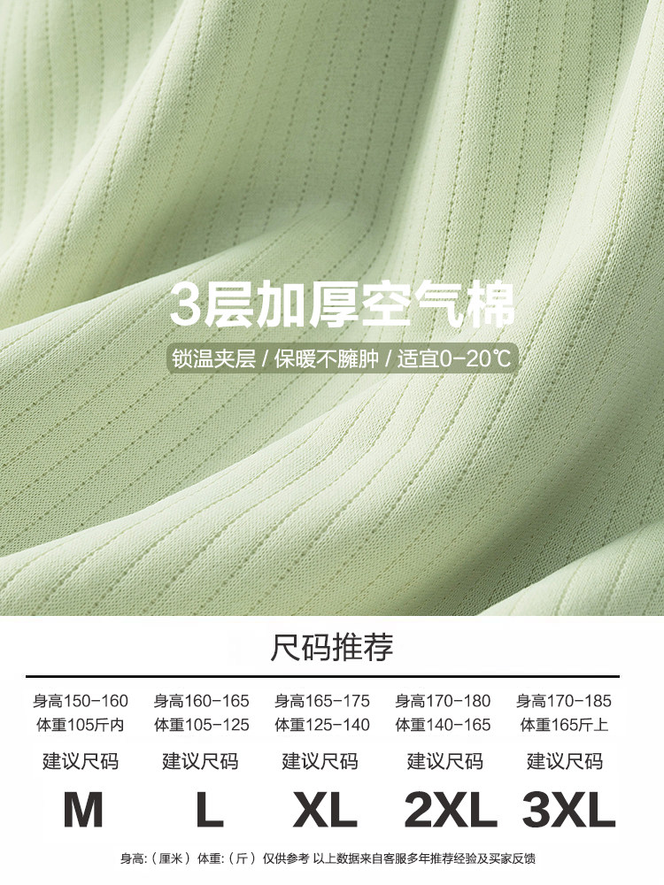 가을 겨울 에어 코튼 감금복 봄 가을 순면 산후 및 11월 산후 산후 잠옷 요양원복