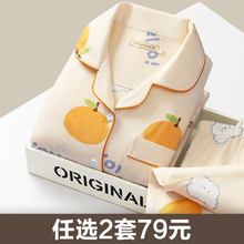孕妇睡衣哺乳春秋纯棉月子服夏季 产后3月份4产妇喂奶秋冬坐月 薄款